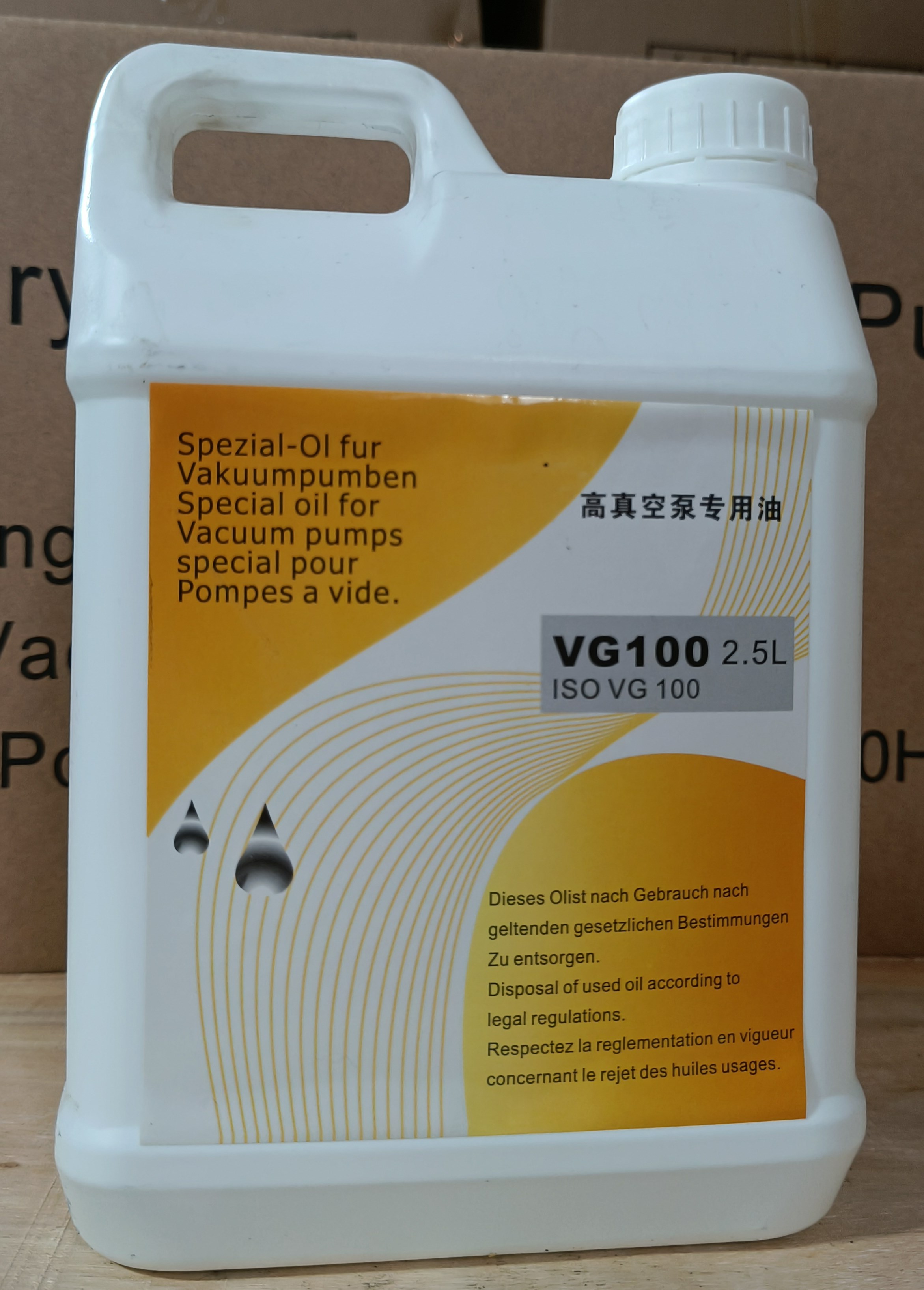 厂家批发VG100#真空泵油 型号齐全 量大从优 现货库存